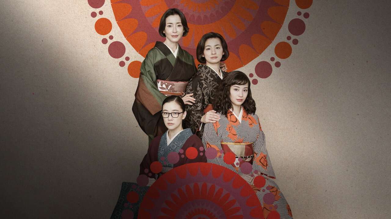 [情報] NETFLIX《宛如阿修羅》今日上架